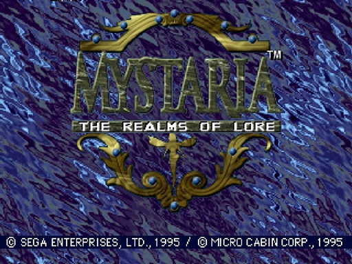 Mystaria The Realms of Lore title screen for Sega Saturn